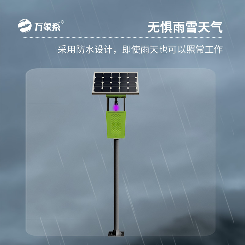 物聯(lián)網(wǎng)風(fēng)吸式殺蟲(chóng)燈——與害蟲(chóng)的智能博弈